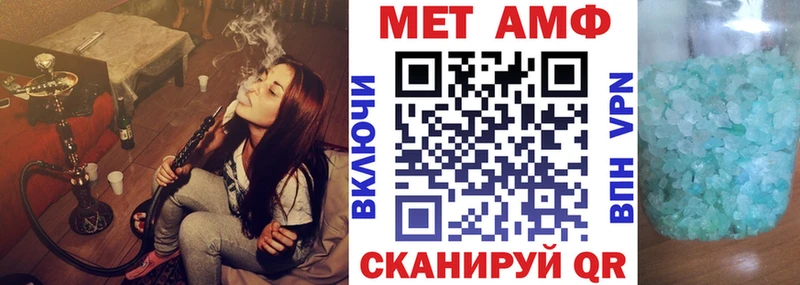 АМФЕТАМИН 98% Алексин