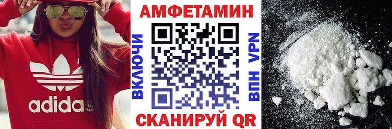 АМФ Розовый  Алексин 