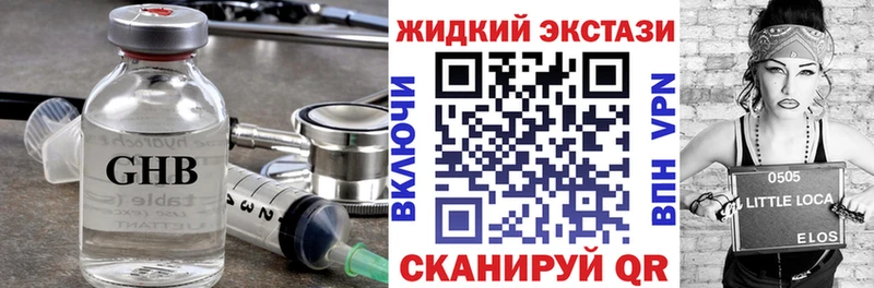 Бутират бутик  Алексин 