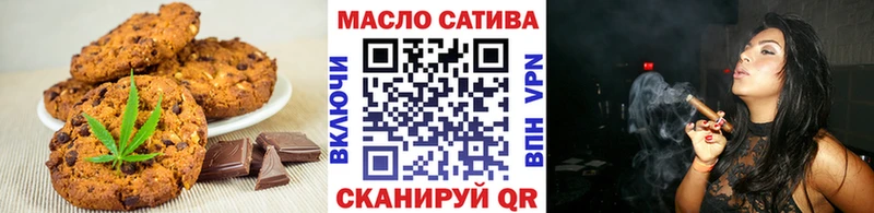 Canna-Cookies марихуана  MEGA как зайти  Алексин 