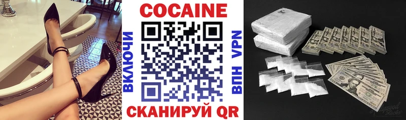 Кокаин Эквадор  Алексин 