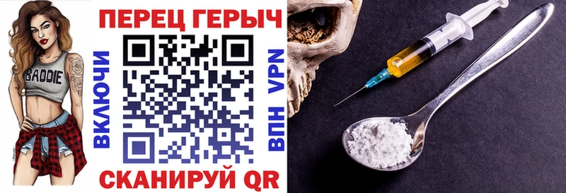 ГЕРОИН гречка  цены наркотик  Алексин 