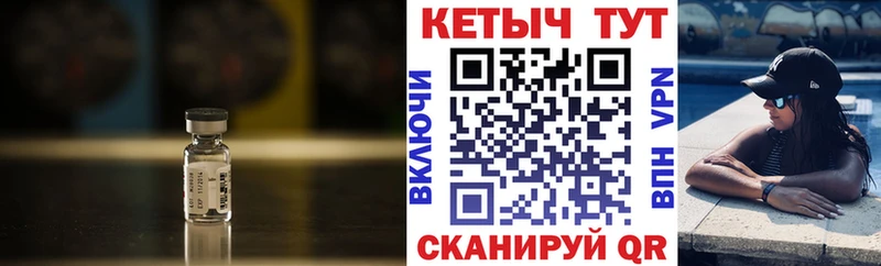 Кетамин ketamine  маркетплейс как зайти  Алексин  наркотики  hydra зеркало 