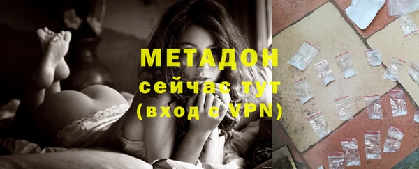 мефедрон Алексеевка