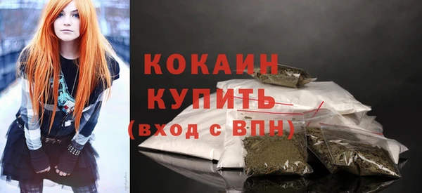стафф Костерёво