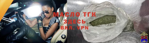 мефедрон мука Алексин