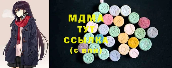 мефедрон мука Алексин