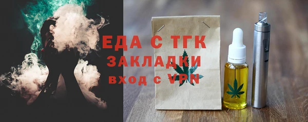 мефедрон мука Алексин