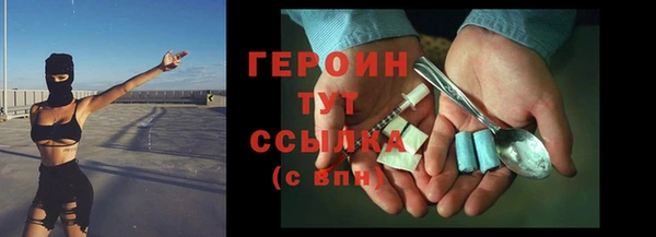мдма Корсаков