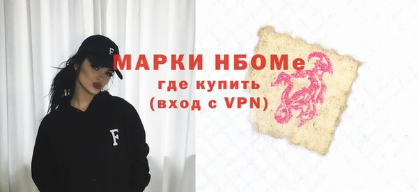 ГАЛЛЮЦИНОГЕННЫЕ ГРИБЫ Заволжск