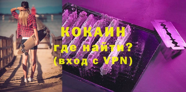 мяу мяу кристалл Заволжье