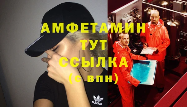 мефедрон Алексеевка