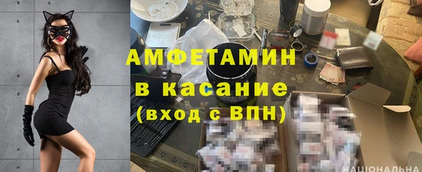 мефедрон мука Алексин