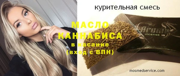 мефедрон мука Алексин