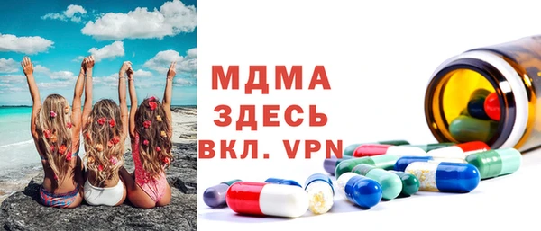 мефедрон Алексеевка