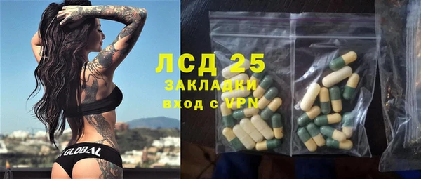 мефедрон Алексеевка