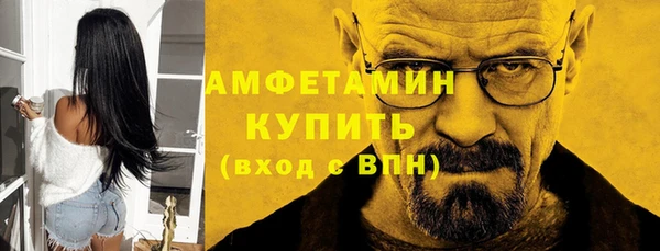 мефедрон мука Алексин