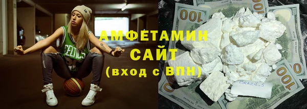 мефедрон мука Алексин