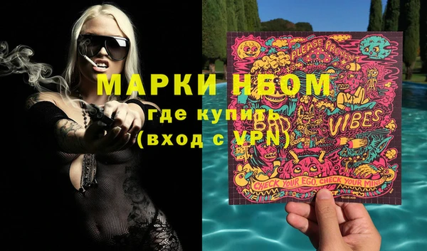 мефедрон Алексеевка