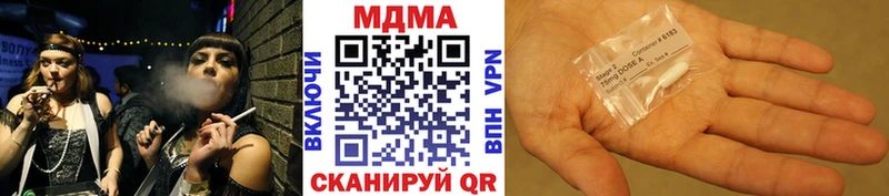 MDMA crystal Алексин