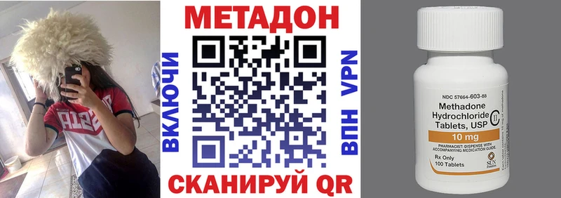 Метадон VHQ Алексин